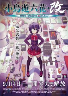 Takanashi Rikka Kai: Chuunibyou Demo Koi Ga Shitai! Movie