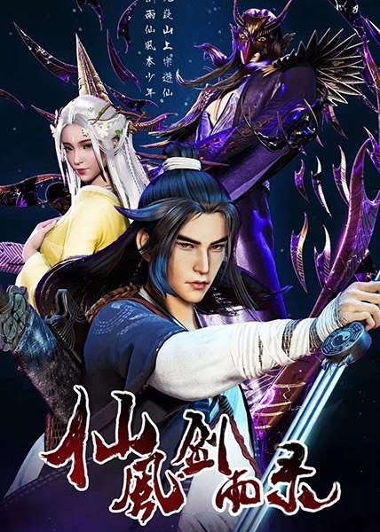Xian Feng Jianyu Lu | Chronicles of Everlasting Wind and Sword Rain | Song of Taoists and Fairies | 仙风剑雨录