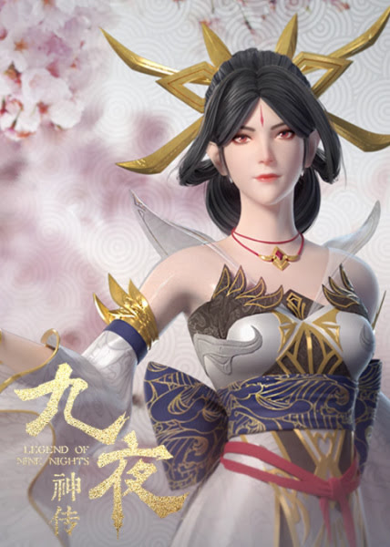 九夜神传 | Legend of Nine Nights | Jiu Ye Shen Chuan