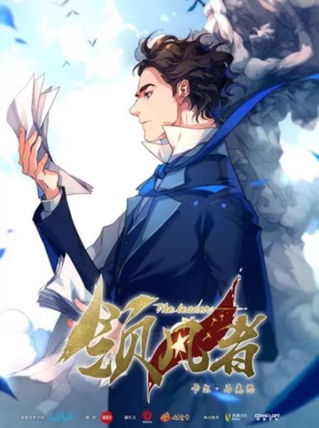 Karl Marx The Animation | 领风者 | The Leader | Ling Feng Zhe