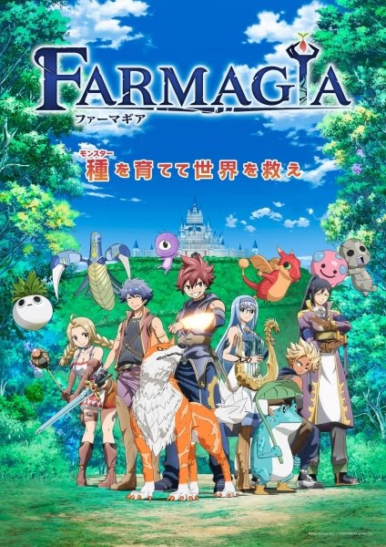 FARMAGIA（ファーマギア） | Farmagia