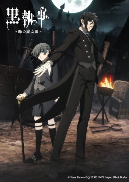 Kuroshitsuji: Midori no Majo-hen | 黒執事 -緑の魔女編- | Black Butler: Emerald Witch Arc