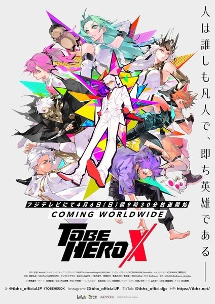凸变英雄X | To Be Hero X