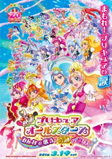 PreCure All Stars - Singing with Everyone♪ Miraculous Magic!, Precure All-Stars the Movie - Everybody Sing! Miraculous Magic! | Pretty Cure