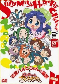Nyoro-n Churuya-san | Nyoron Churuya-san | Nyoron! Churuya-San | Nyoroon Churuya-san