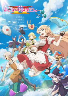 Otona no Bouguya-san 2nd Season, Armor Shop for Ladies & Gentlemen 2nd Season