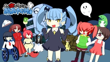 In the Other World, Ghost Groups Are Everything!