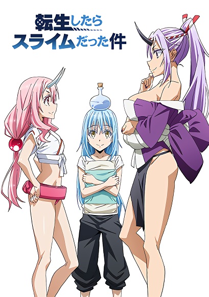 That Time I Got Reincarnated as a Slime OAD