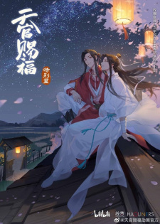 Heaven Official's Blessing Special, TGCF Special