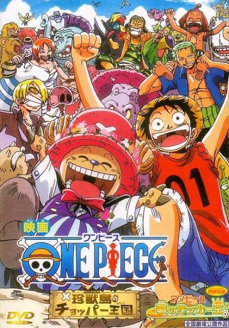 One Piece: Mezase! Kaizoku Yakyuu Ou | ワンピース めざせ！海賊野球王 | One Piece: Take Aim! The Pirate Baseball King