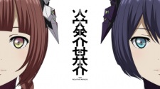 Soutai Sekai