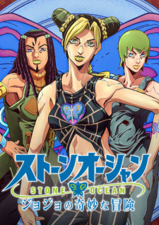 JoJo`s Bizarre Adventure Part 6: Stone Ocean