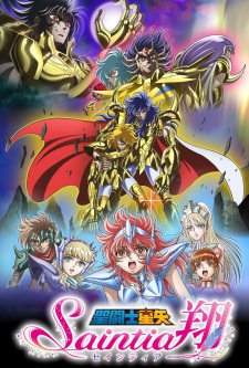 Saint Seiya : Santia Shou