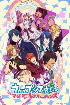 Uta no☆Prince-sama♪ Maji Love Revolutions | Uta no☆Prince-sama♪ Maji Love 3