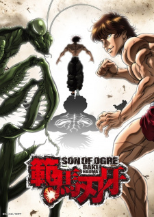 The Boy Fascinating the Fighting God