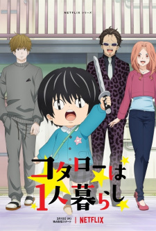 Kotaro Lives By Himself | Kotaro Lives Alone