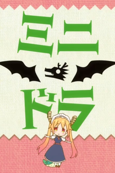 Minidora
