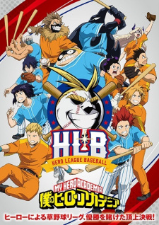 Boku no Hero Academia HLA, Heroes League Baseball, Boku no Hero Academia: Warae! Jigoku no You ni