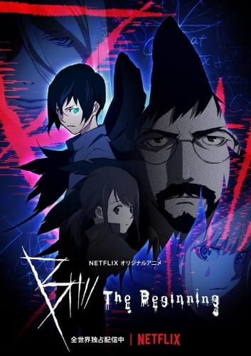 B: Sự khởi đầu Season 2
