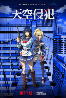 Sky-High Survival, Sky Violation | High-Rise Invasion