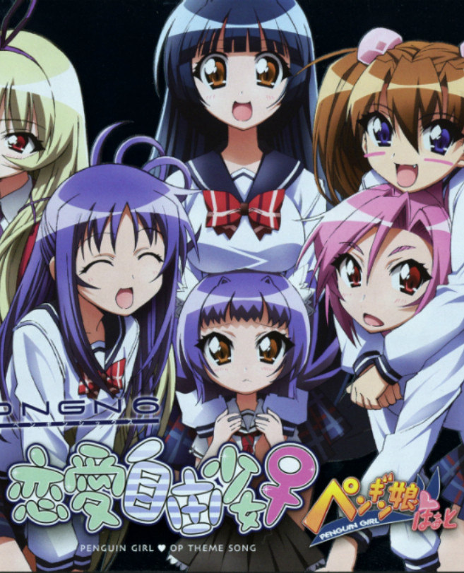 Penguin Musume♥Heart