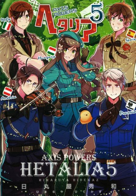 Hetalia Axis Powers