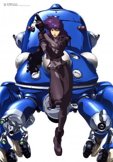 Ghost in the Shell SAC, Koukaku Kidoutai: Stand Alone Complex