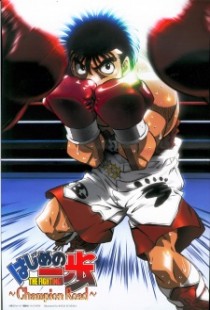 Võ Sĩ Quyền Anh (Cậu Bé Nhút Nhát) | The First Step, Hajime no Ippo: The Fighting