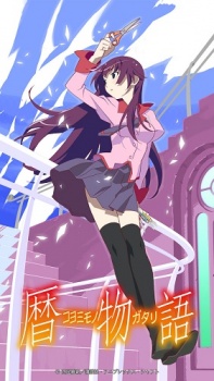 Kyomimonogatari [Phần 8]