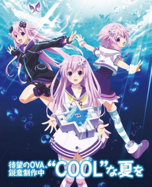 Hyperdimension Neptunia The Animation - Nep-Nep Festival OVA