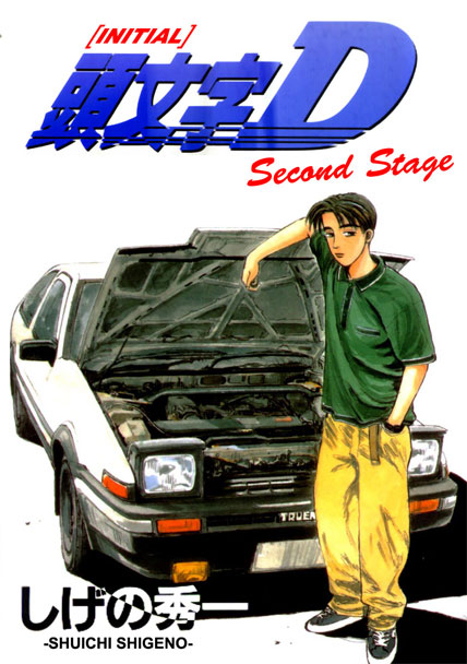 Initial D Second Stage 2000 [ss2]