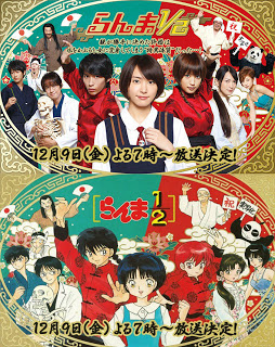 Ranma 1/2 Live Action | Một Nữa Ranma Live Action